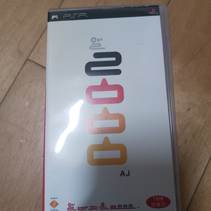 psp 알바지옥 이미지