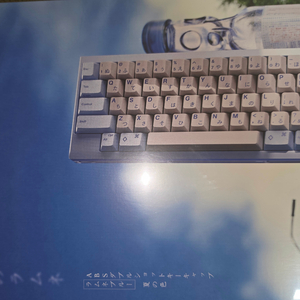 GMK ramune 키캡 미개봉 이미지