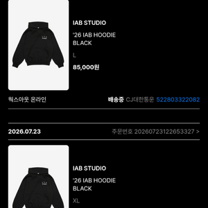 아이앱 스튜디오 후드 블랙 2026 Ver L,XL 사이즈 이미지