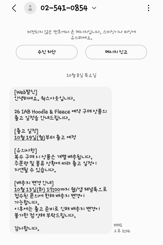 아이앱 스튜디오 후드 블랙 2026 Ver L,XL 사이즈 이미지