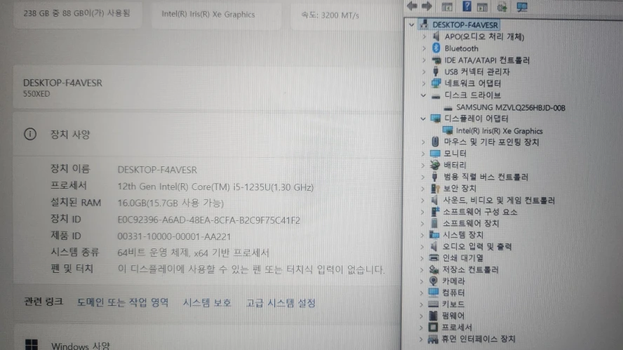 삼성 12세대 갤럭시북2/슬림 노트북/램16G 이미지