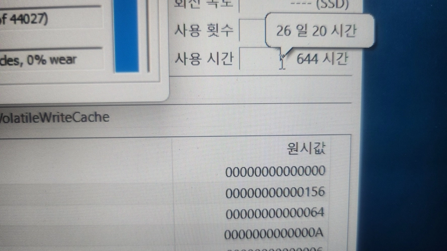 삼성 12세대 갤럭시북2/슬림 노트북/램16G 이미지