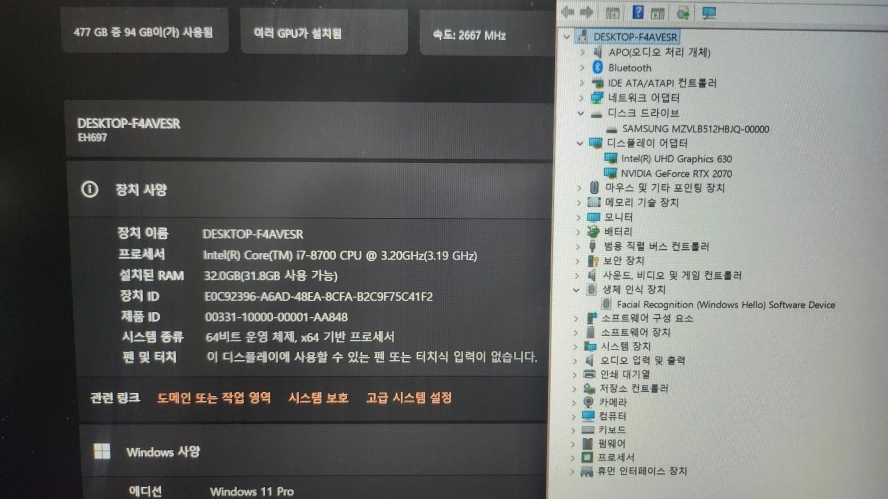 한성 EH6977 데스크탑급 고성능 게이밍 노트북/RTX2070/램32G 이미지