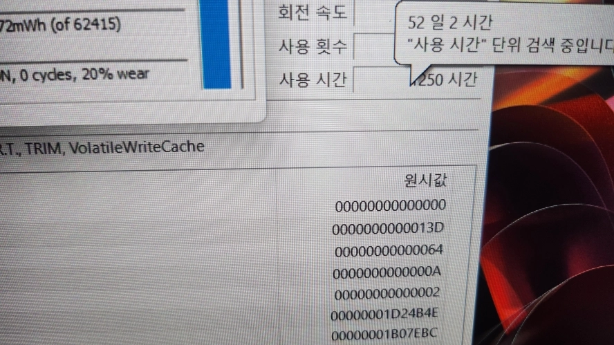 한성 EH6977 데스크탑급 고성능 게이밍 노트북/RTX2070/램32G 이미지