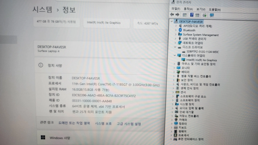 마이크로소프트 i7 서피스 랩탑4/램16G,512G 이미지