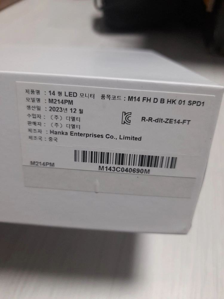 새제품 모넥스 14인치 FHD 터치지원 태블릿모니터 (컴퓨터모니터,휴대폰연결가능) 착불8만 이미지