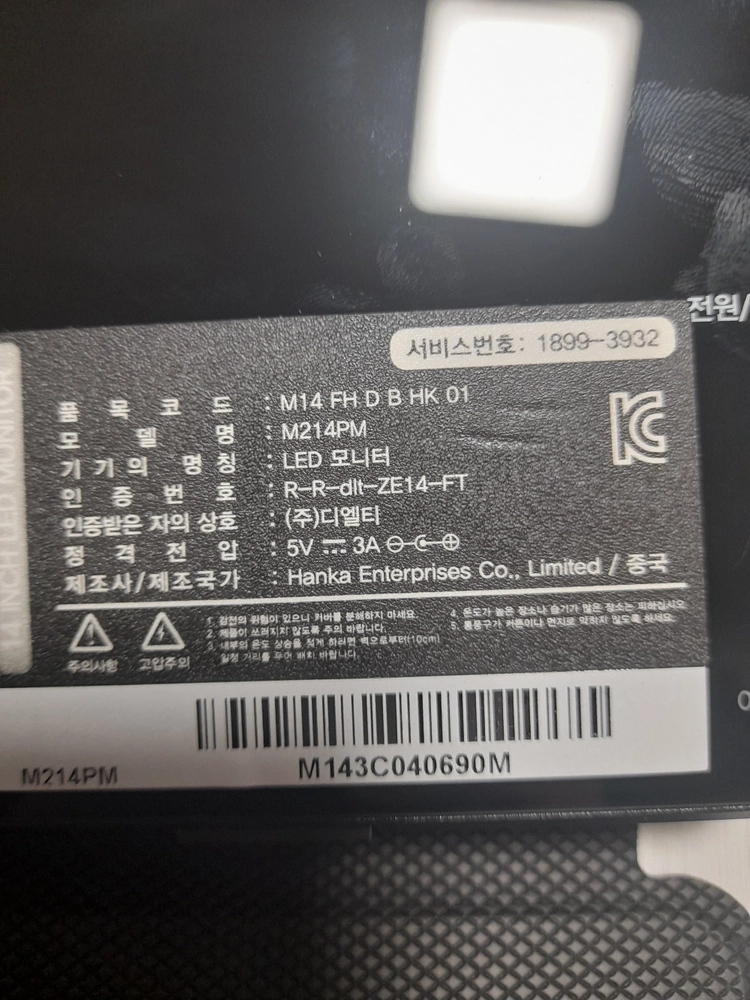 새제품 모넥스 14인치 FHD 터치지원 태블릿모니터 (컴퓨터모니터,휴대폰연결가능) 착불8만 이미지