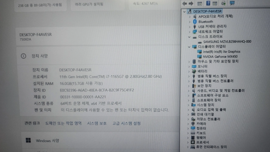 삼성 11세대 i7 갤럭시북 초경량 울트라북/외장지포스 이미지