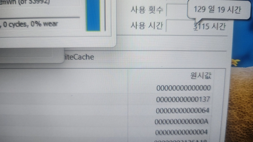 삼성 11세대 i7 갤럭시북 초경량 울트라북/외장지포스 이미지