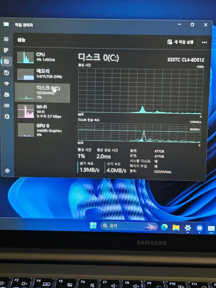 갤럭시 북 4 (core i5, 512GB) 이미지