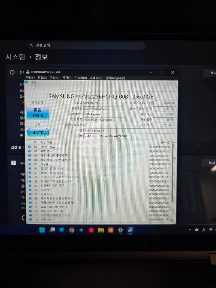 [정품 풀박스 / 삼성 갤럭시북 플렉스2 15.6인치 (NT950QDA-X71AB) 판매합니다 이미지