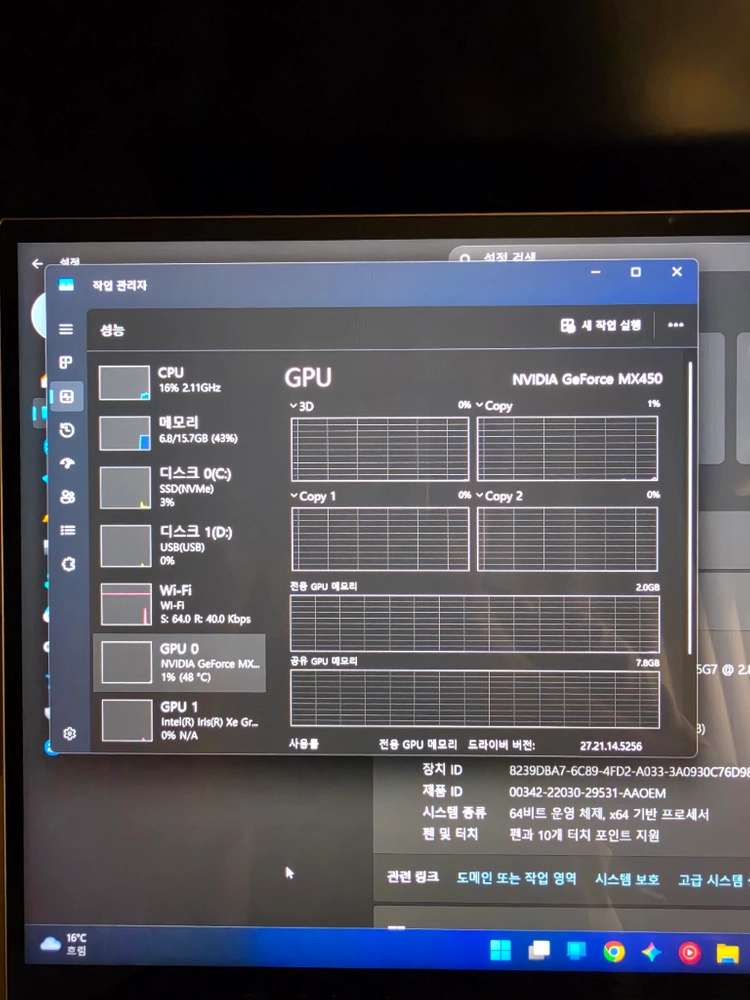 [정품 풀박스 / 삼성 갤럭시북 플렉스2 15.6인치 (NT950QDA-X71AB) 판매합니다 이미지