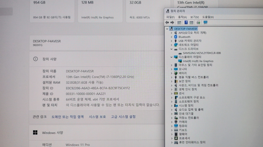 삼성 풀옵 갤럭시북 프로3/초고화질 아몰레드2X/i7,램32G,1TB 이미지