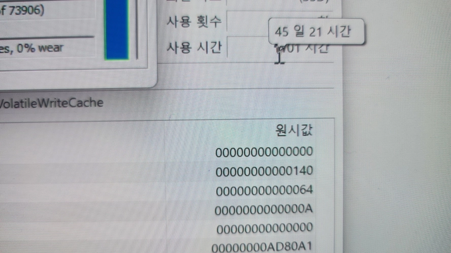 삼성 풀옵 갤럭시북 프로3/초고화질 아몰레드2X/i7,램32G,1TB 이미지