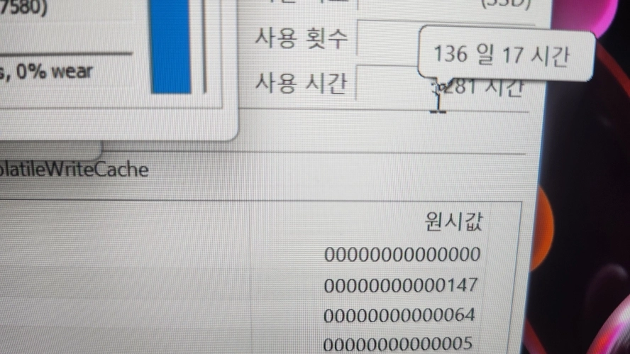 HP 오멘 고성능 게이밍 노트북/RTX3070Ti 이미지