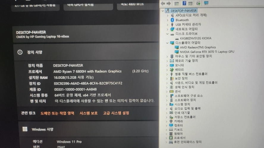 HP 오멘 고성능 게이밍 노트북/RTX3070Ti 이미지