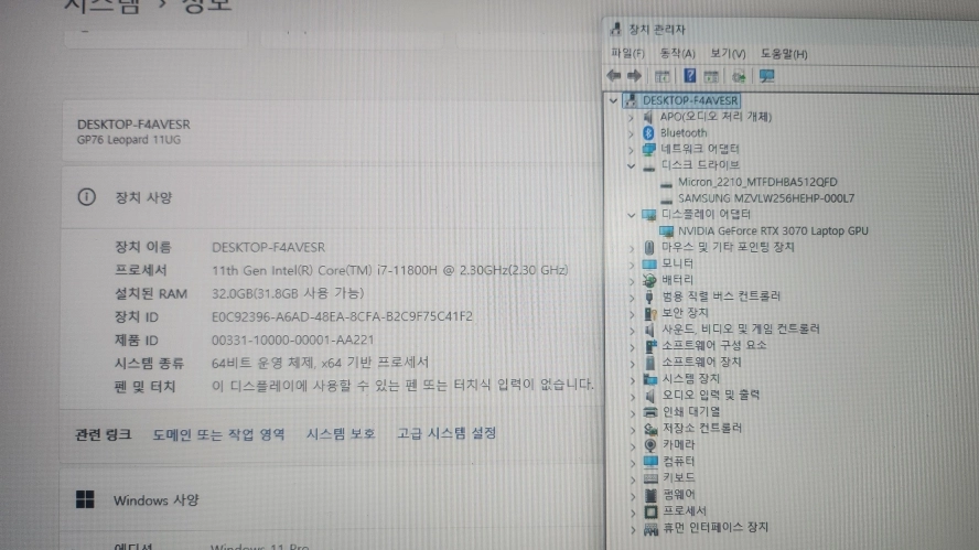 MSI GP76 17.3인치 게이밍 노트북/램32G,RTX3070,300Hz 이미지