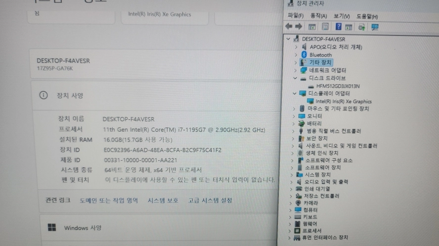 LG 고성능 11세대 i7 화이트 그램/17인치,램16G,512G 이미지
