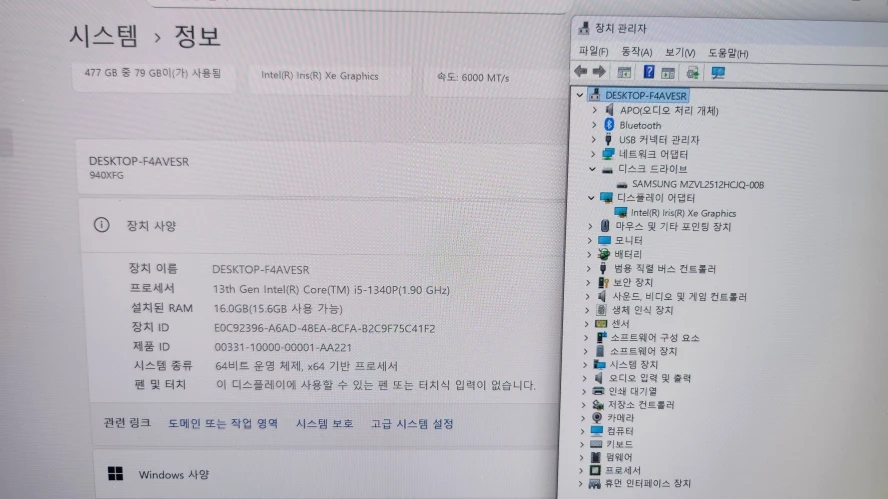 삼성 신형 초경량 고성능 갤럭시북3 프로/아몰레드2X/베이지,512G 이미지