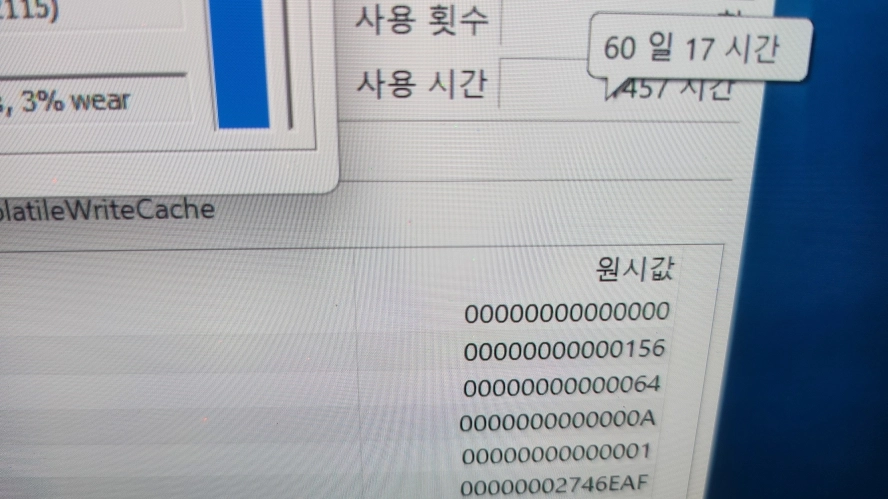 삼성 신형 초경량 고성능 갤럭시북3 프로/아몰레드2X/베이지,512G 이미지