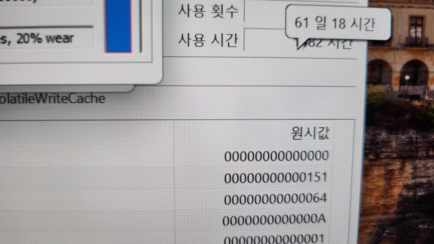 LG 11세대 i5 화이트 그램/17인치,512G 이미지