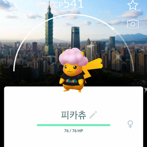포켓몬고 이로치 코스튬 피카츄 타이베이 배경 이미지