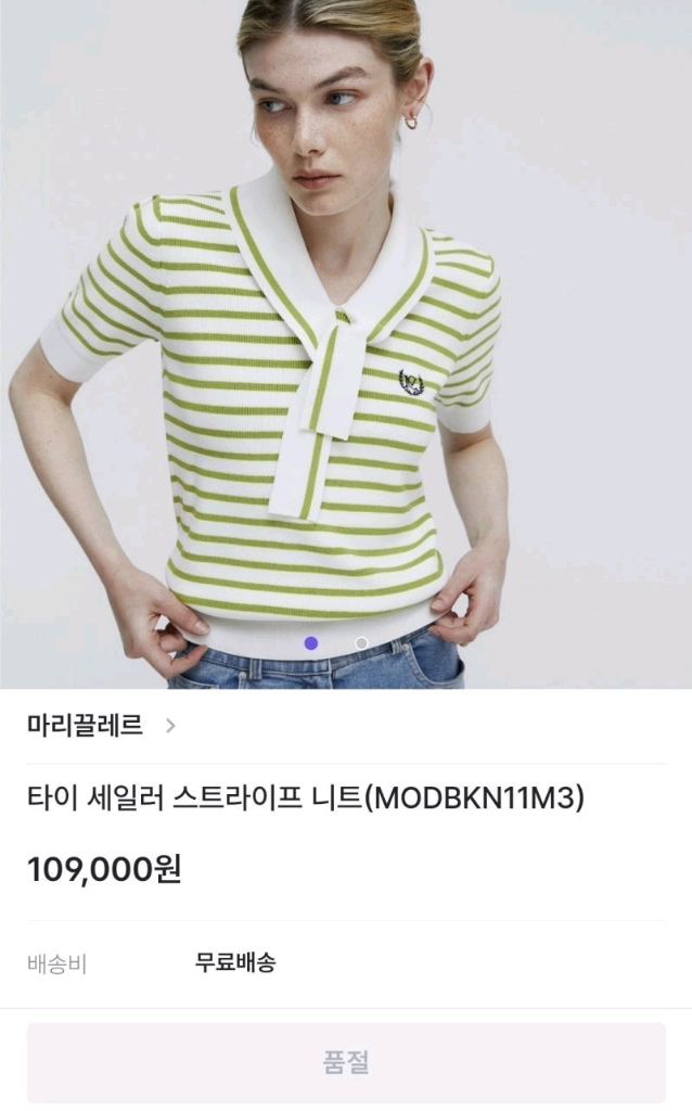 마리끌레르 타이 세일러 반팔 니트 스트라이프 / 제너럴아이디어 미쏘 스파오 자라 에잇세컨즈 마리떼 룩캐스트 잇미샤 이미지