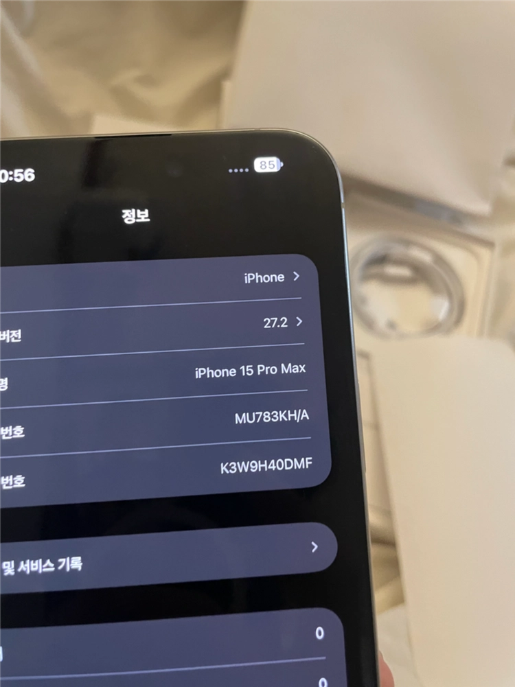 아이폰 15 프로 맥스 256GB [풀구성,이상X] 이미지