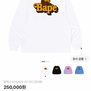 배이프 롱슬리브 이미지