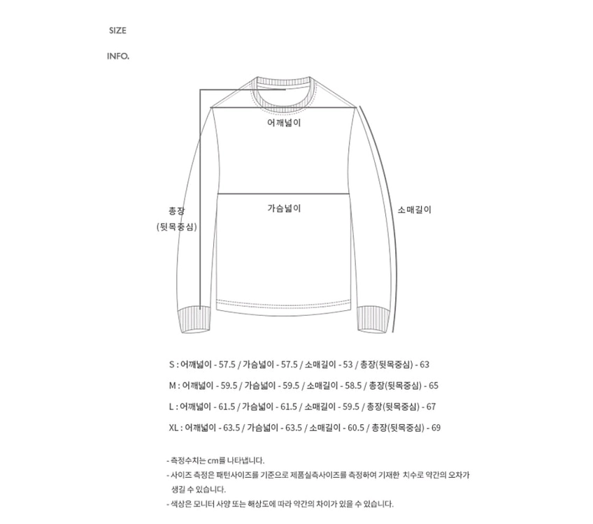 앤더슨벨 시그니처 엠블럼 헤비 기모 맨투맨 L 핑크 / 아더에러 코드그라피 키르시 시야쥬 제너럴아이디어 에이블리 이미지