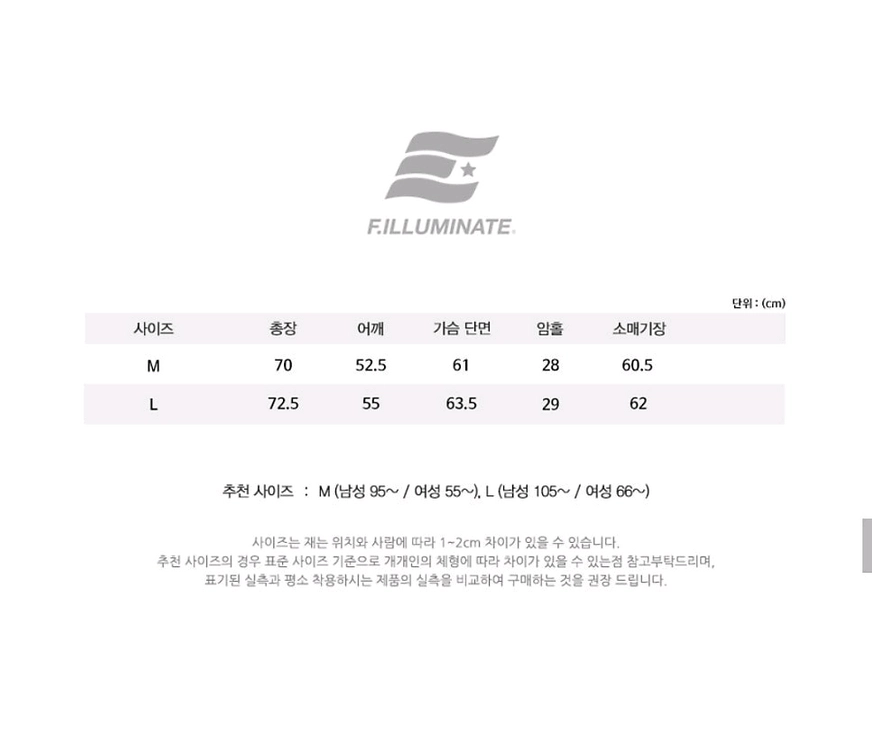 새상품) 필루미네이트 로고 스웻 셔츠 맨투맨 M 네온 / 아더에러 코드그라피 키르시 시야쥬 제너럴아이디어 에이블리 이미지
