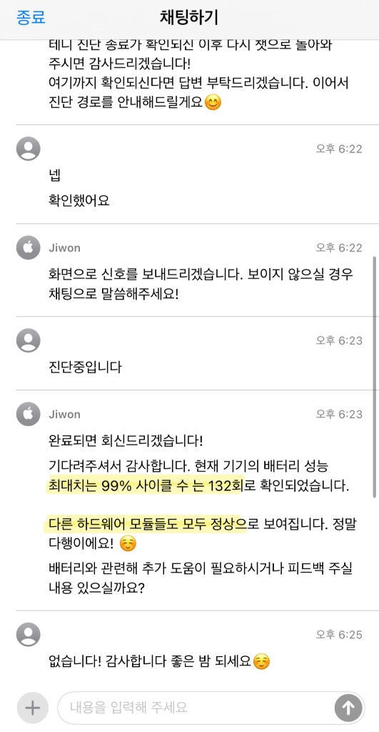 [상태S급/배성능99] 아이패드 에어4 256기가 와이파이+케이스 이미지
