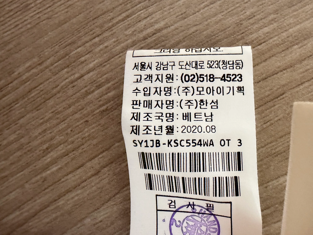 시스템 스커트 이미지