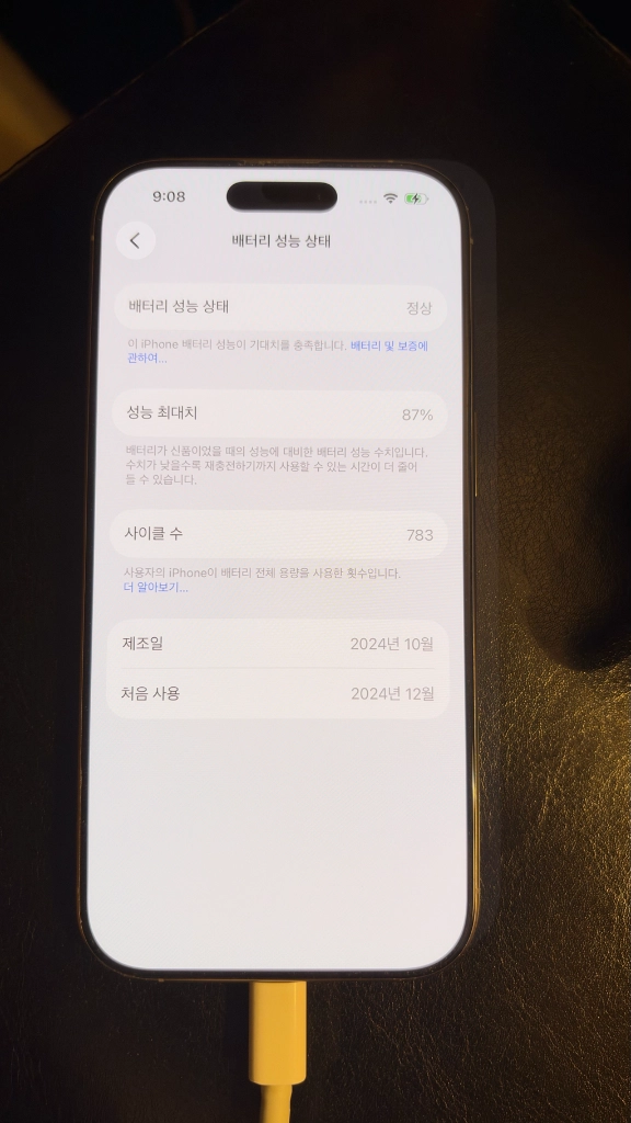 아이폰 16 프로 티타늄 128GB 이미지