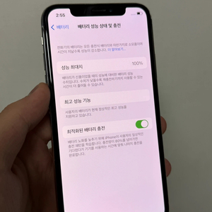 아이폰 X 256기가 배터리100 새거 실버 스그 이미지