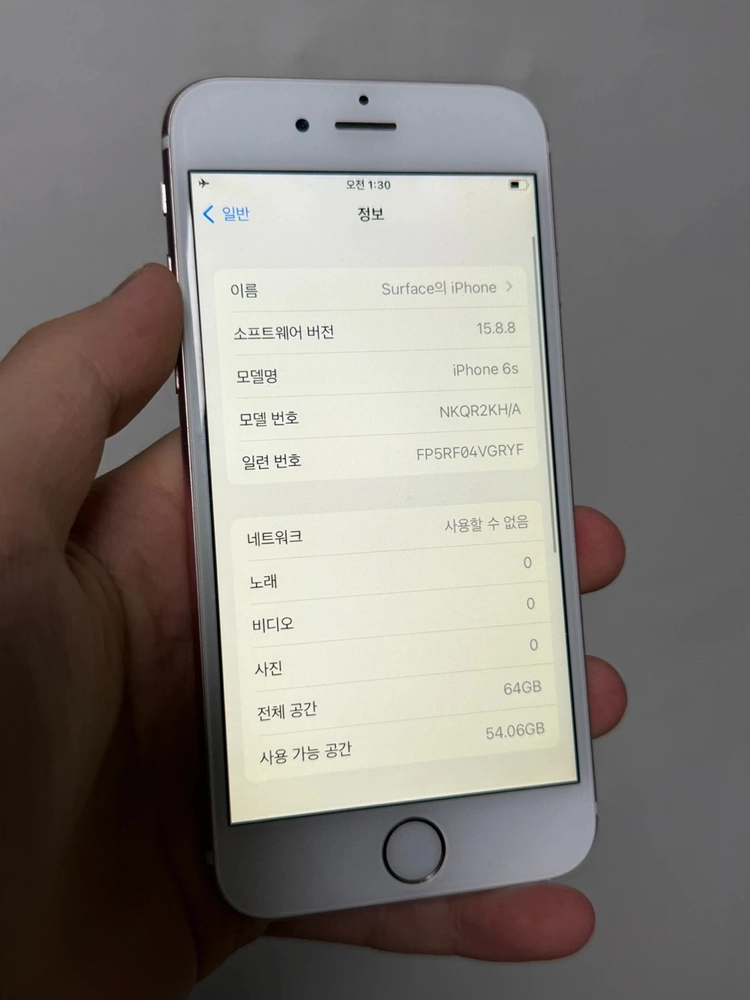 아이폰 6S 로즈골드 64기가 배터리100 새거 이미지