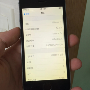 아이폰 5S 32기가 배터리91 해외판 카메라무음 이미지