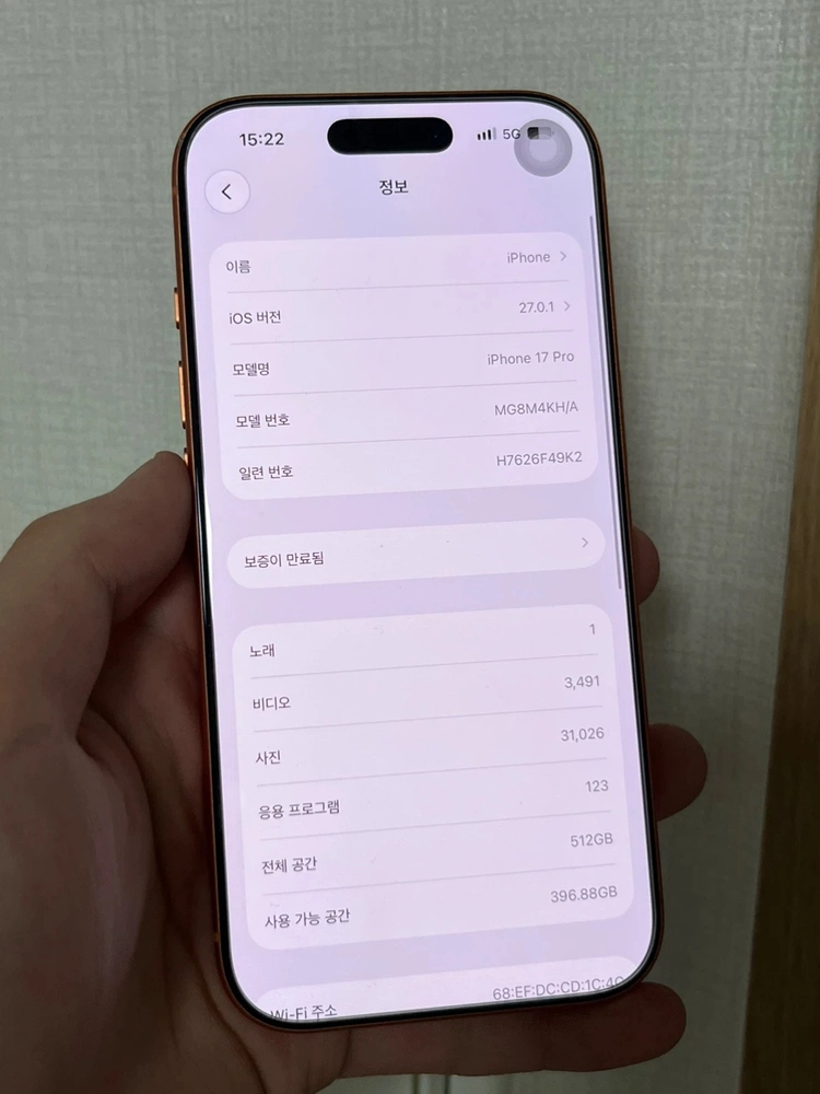 아이폰 17프로 512기가 배터리85 싸게팝니다 이미지