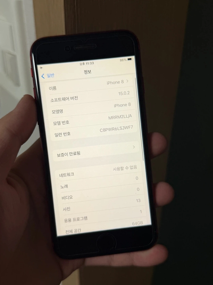 아이폰 8 64기가 배터리100 새거 S급 이미지