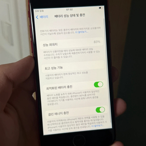 아이폰 8 레드 64기가 후면파손 이미지