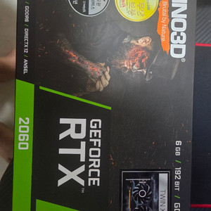 INNO3D RTX 2060 TWIN X2 그래픽카드 이미지