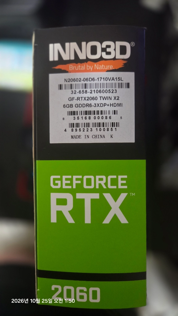 INNO3D RTX 2060 TWIN X2 그래픽카드 이미지