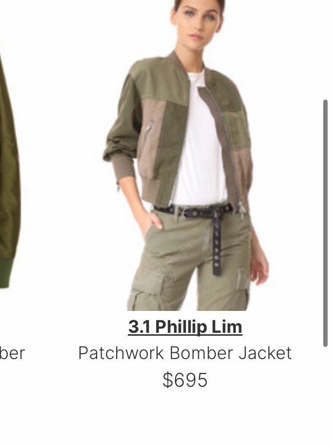 3.1 Phillip Lim <정가 90만원대> 패치워크 봄버 자켓 3.1 필립림 밀리터리 항공 점퍼 카키 국방색 이미지