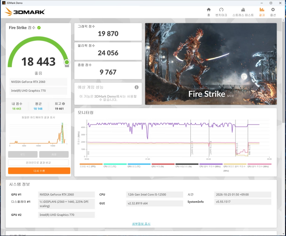 GALAX RTX 2060 EX WHITE 6GB 그래픽카드 이미지