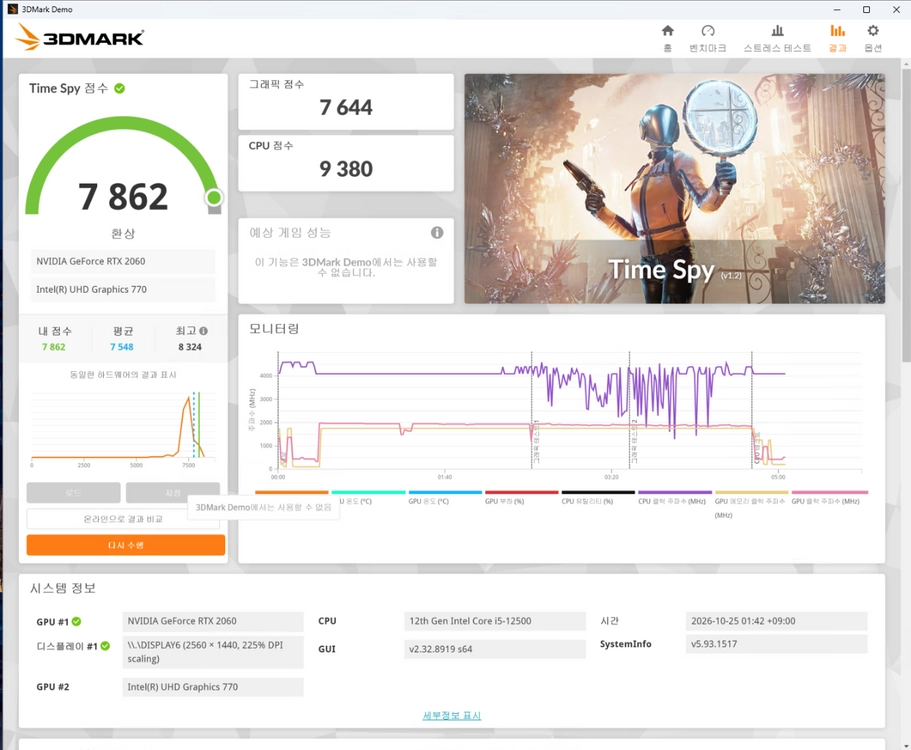GALAX RTX 2060 EX WHITE 6GB 그래픽카드 이미지