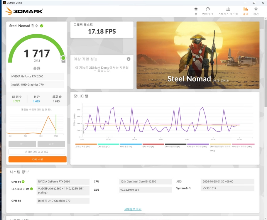 GALAX RTX 2060 EX WHITE 6GB 그래픽카드 이미지