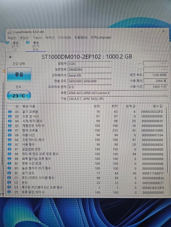 씨게이트 바라쿠다 1TB HDD ST1000DM010 SATA3 7200RPM + 케이블 이미지