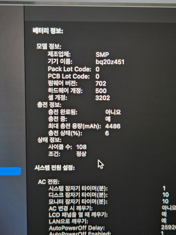 뉴맥북 12인치 early 2015 256GB 이미지