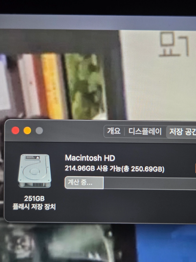 뉴맥북 12인치 early 2015 256GB 이미지
