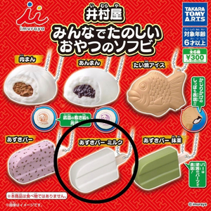 타카라토미 이무라야 일본 간식 가챠 바닐라 아이스크림 미개봉 새상품 판매합니다. 이미지